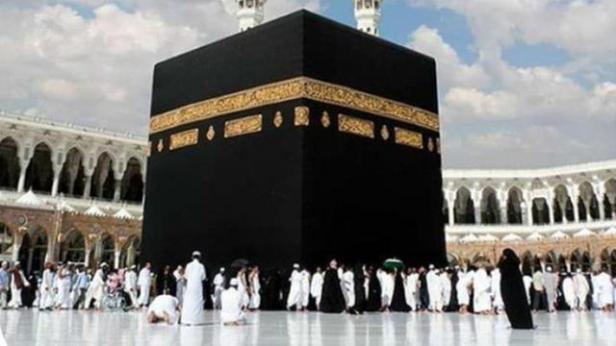 Haji