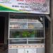 Dapur Mitha di Perumahan Jala Utama, Kampung Jua, Kecamatan Lubeg, Kota Padang mendapatkan bantuan etalase dari program bantuan peduli ekonomi UPZ Baznas Semen Padang.